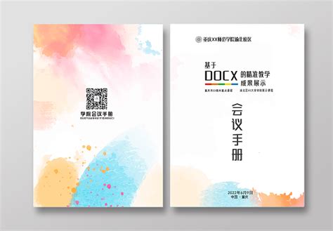 艺考生报考指南:开启艺术之路的关键步骤