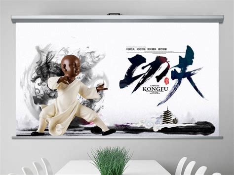 武术报名表格模板样本