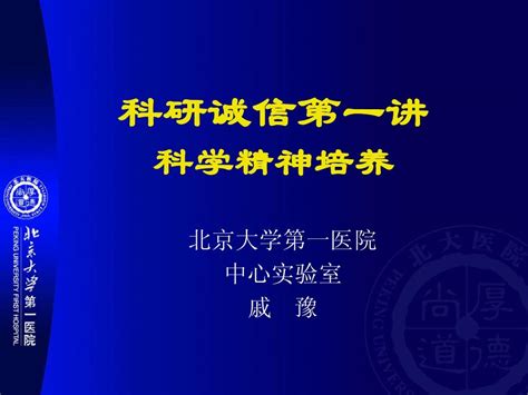 夏令营考试作弊：是否会影响保研资格？