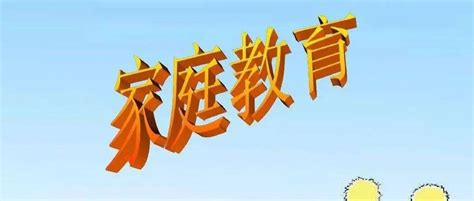 提升孩子注意力的秘诀:中国注意力训练网官网全面解析