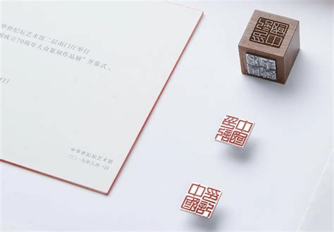 篆刻文字识别：探索古代艺术与现代技术的结合