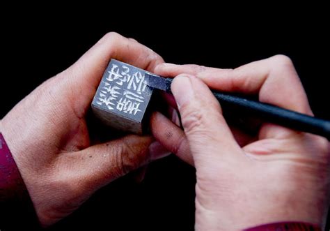 篆刻艺术：探索中国传统文化的瑰宝