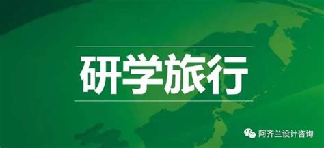 什么是研学营？揭秘研学旅行的教育魅力