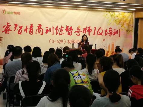 如何成为一名合格的情商培训师:报考指南与要点