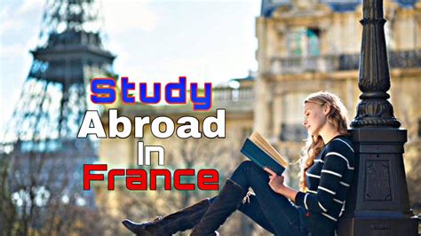 法国留学报名费用解析:了解你需要准备多少钱