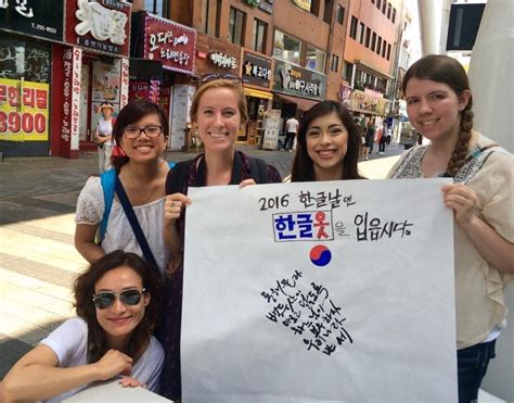 韩国留学培训基地:开启您的国际教育之旅