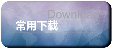 国外读预科是什么意思？揭秘国际教育的跳板