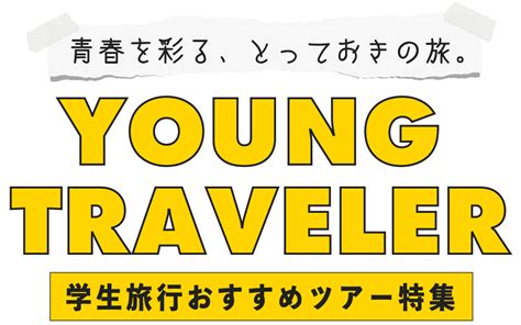 如何撰写引人入胜的游学文案:在朋友圈分享您的游学故事