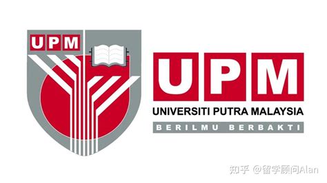 马来西亚留学：了解学校排名及选择指南