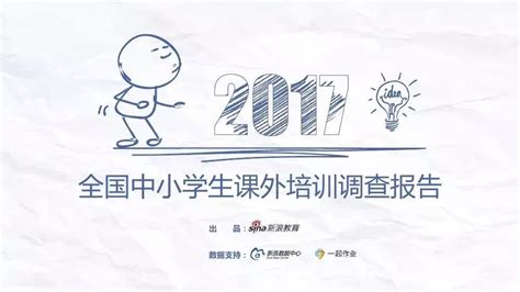 如何准备移民培训工作：一份全面的摸底调查报告指南