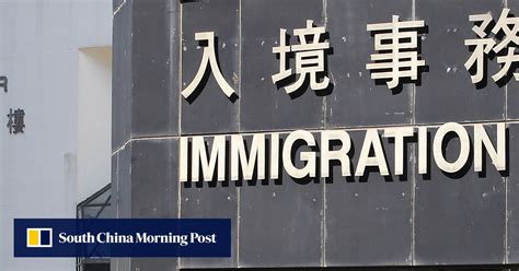 香港进修移民申请流程：一步步指南