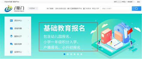 珠海国际小学报名指南：家长必读的入学全攻略