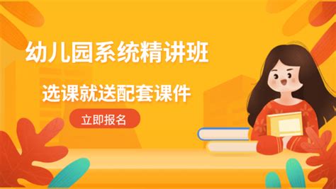 如何获取国际幼儿园教师资格证：指南与建议