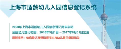 了解国际幼儿园报名费：为孩子的未来投资