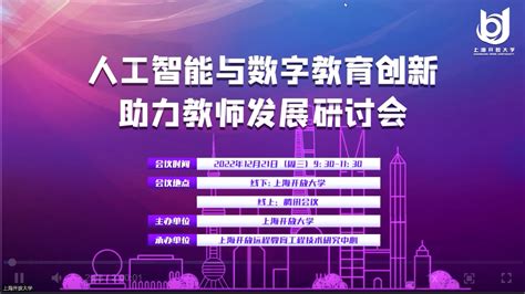 远程专升本教育：家长和学员必读的全面指南