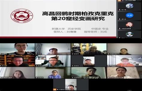 远程教育高升本：家长和学员必读的成功指南