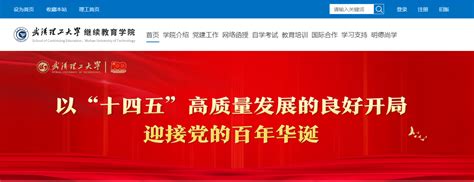 了解远程财会报名费用：为您的未来投资