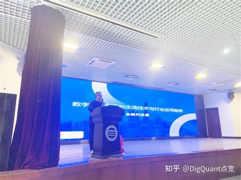 金融科技培训课程:开启您的数字金融之旅