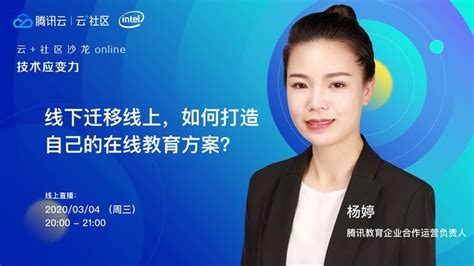 网络远程统考：家长和学员必读的全面指南