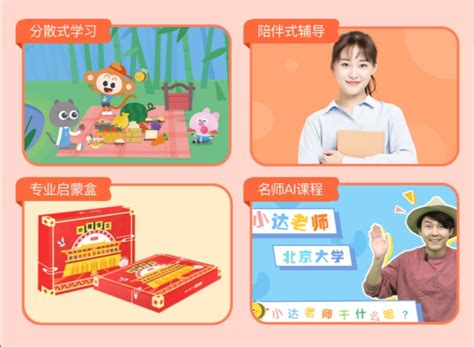 如何高效安排远程教育考试时间：家长和学员的指南