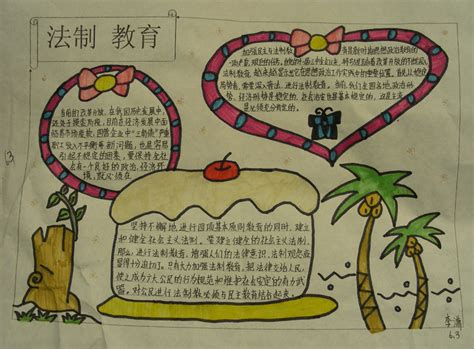 远程教育法律专业：未来律师的在线学习之路