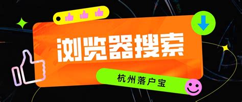 如何通过远程硕士学位助力落户？家长和学员必读指南