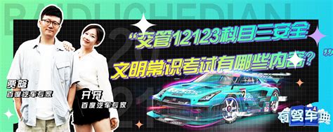 如何为文艺常识考试做准备：家长和学员的指南