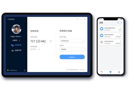 如何使用其他远程协助功能来控制荣耀手机