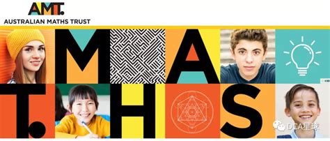 如何为数学国际竞赛做准备：指南与技巧