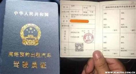 2023年最新机动车驾驶证考试规定：家长和学员必读指南