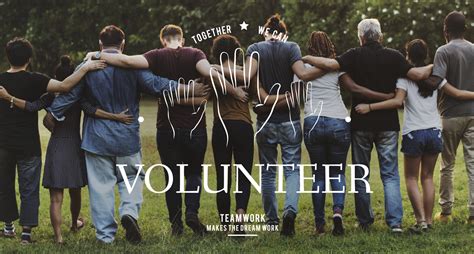2020年值得参与的志愿活动：激发潜能，服务社区