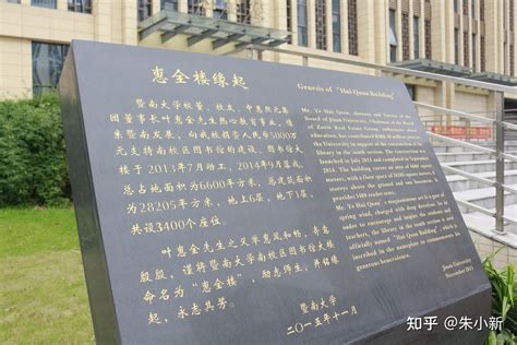 国际本科课程的优势与挑战：家长和学员必读指南