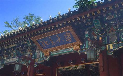 北京外语大学2+2项目：开启国际化教育新篇章