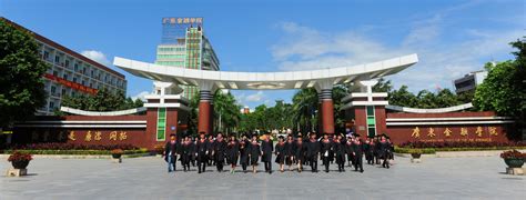 广东金融学院3+1国际本科项目：开启全球教育之门