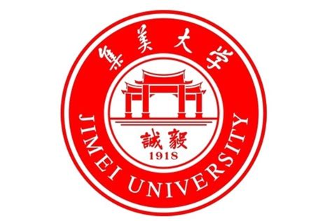 集美大学国际本科项目：开启您孩子的世界级教育之旅