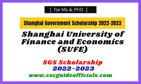 上海财经大学国际本科项目：培养未来全球商界领袖