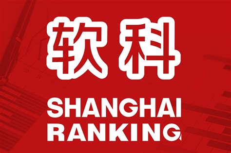 国际本科教育费用解析：为您的孩子规划未来