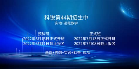 預科班入學指南：了解預科班適合哪些學生