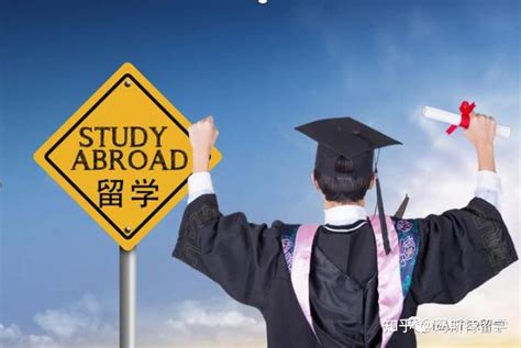 如何为出国做准备：预科课程全攻略