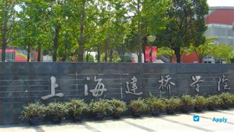 上海建桥学院校园风光