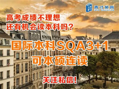 国际本科学费解析：了解全球大学教育投资