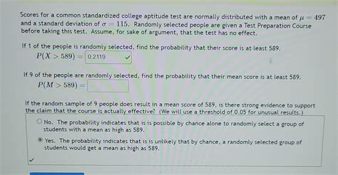 标准化考试准备