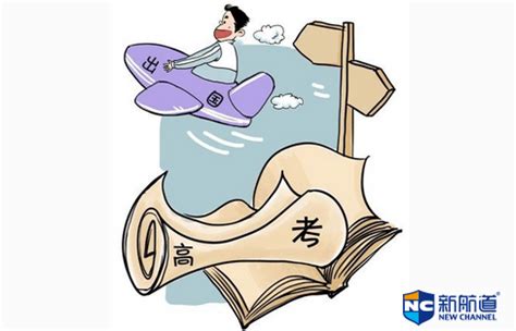 不高考也能飞跃国门：探索出国留学的多元路径