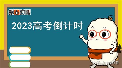高考后出国留学：探索多元化留学途径
